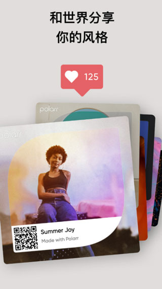 泼辣修图官方版下载 v6.11.7