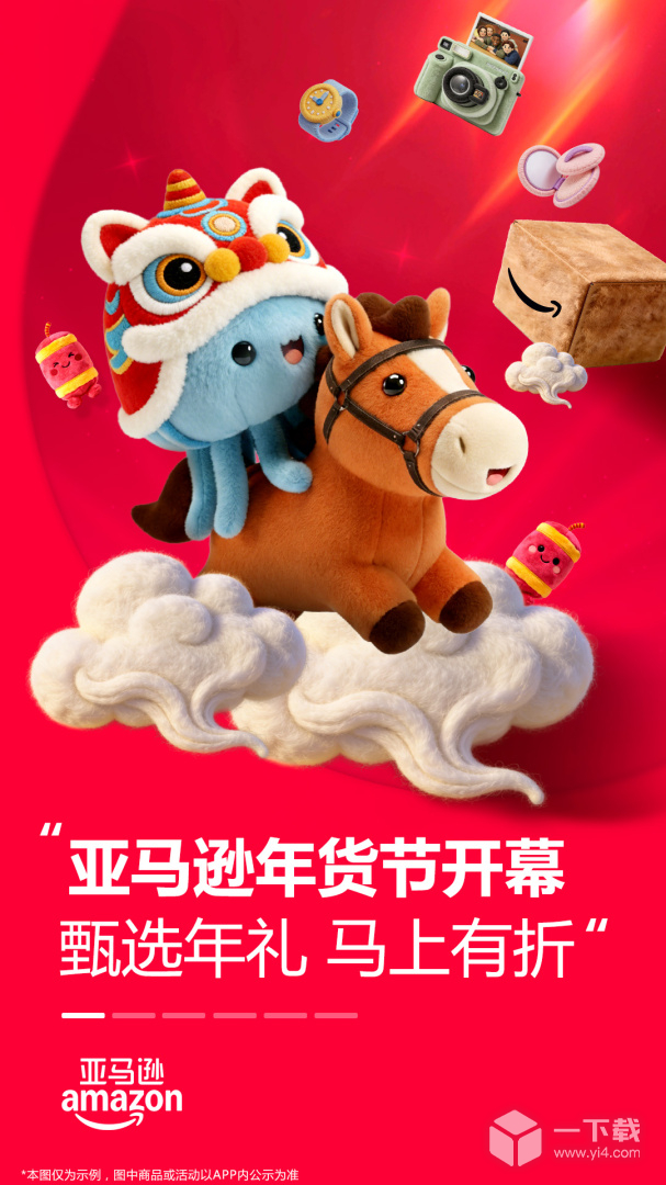 亚马逊购物 v31.4.0.600