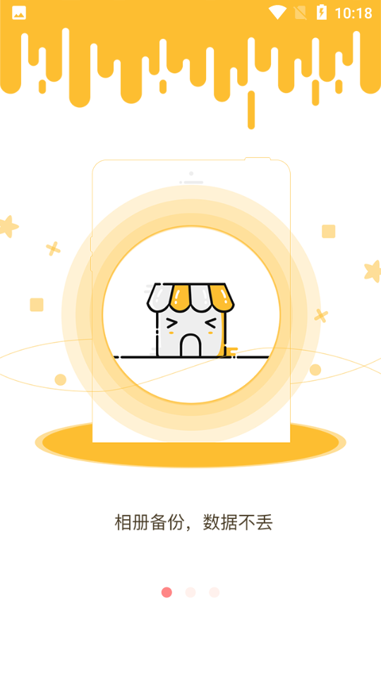 TiuTiu日记软件 v1.0.4