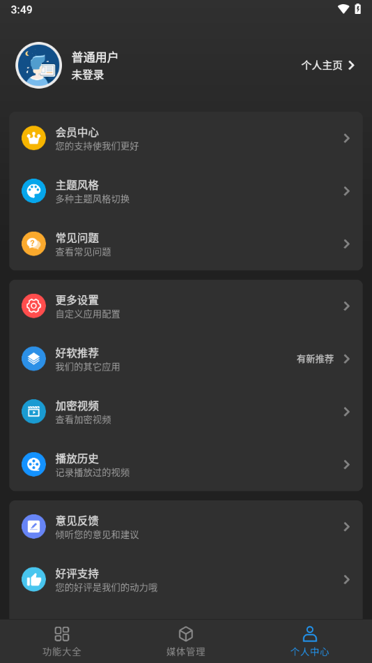 KB视频工厂app v2.3.9