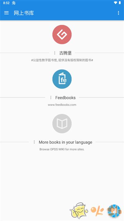 静读天下安卓版 v1.1