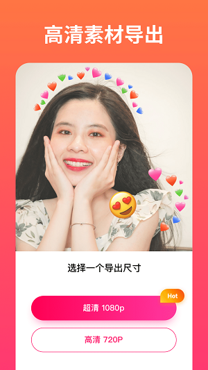 小影记app v3.19.1