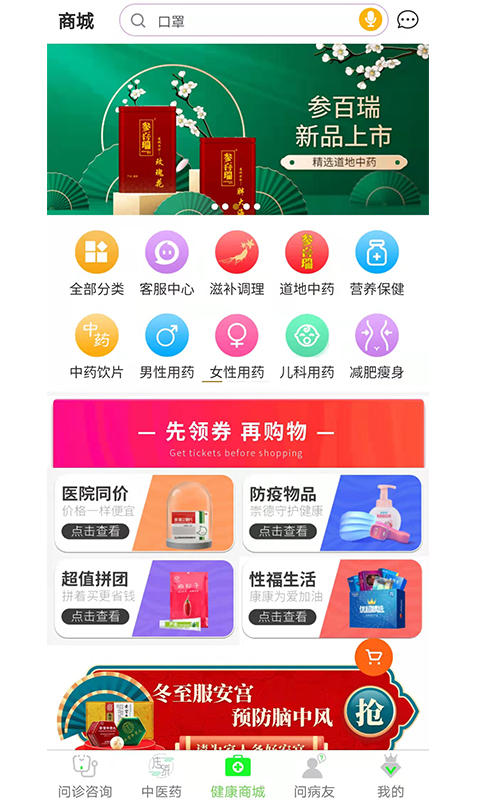 康康app v1.9.9.375