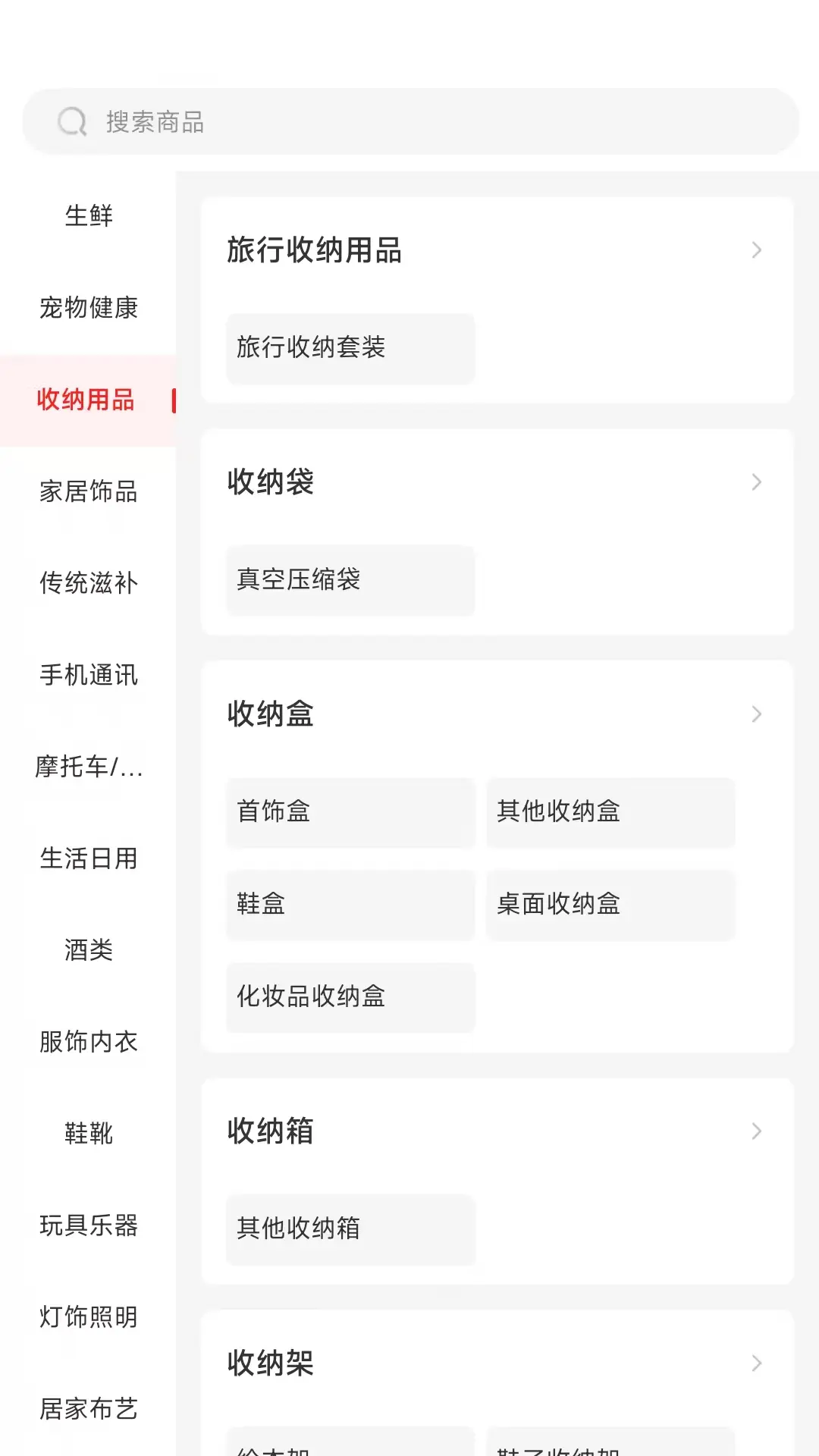 国能员工大集2025版 v1.4.6