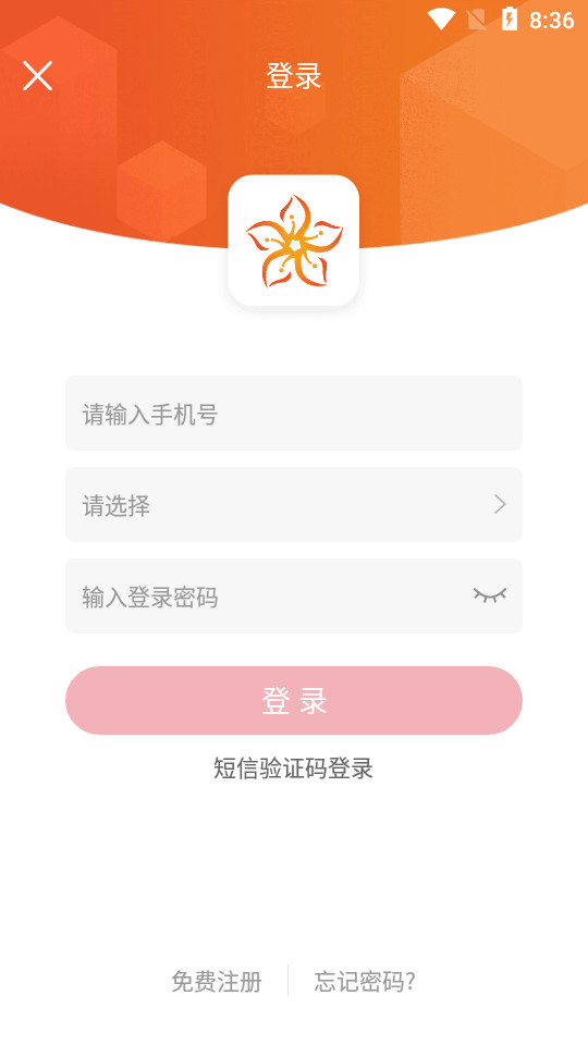 钛融易客户端 v2.1.4