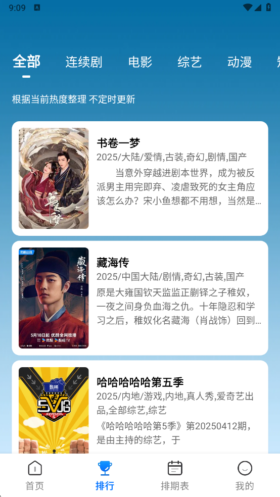 紫金草视频最新版下载