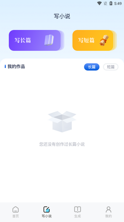 e621阅读器app v1.1