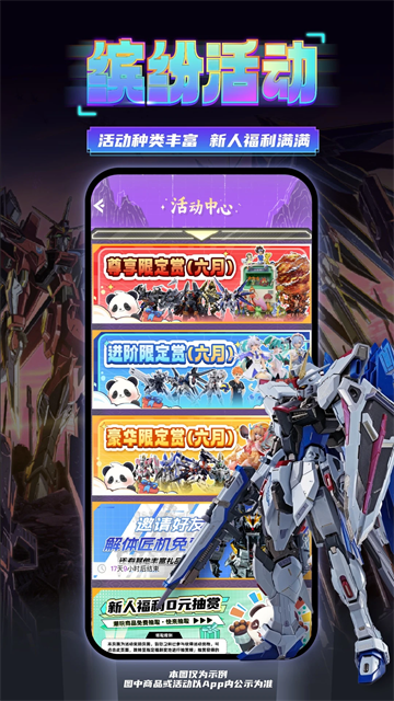 东西潮玩app v1.32.4