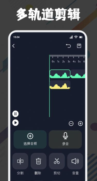 方格音乐剪辑软件下载手机版 v1.1