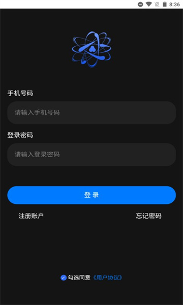 神达数字藏品app v2.0