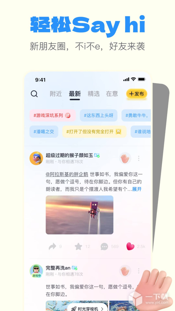 一点 v2.4.0