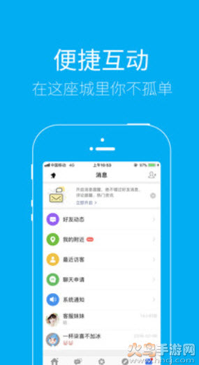 泰无聊二手交易市场app v6.4.0