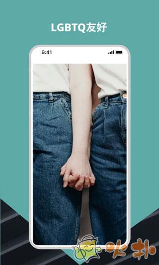 Wellcee租房 v3.5.6