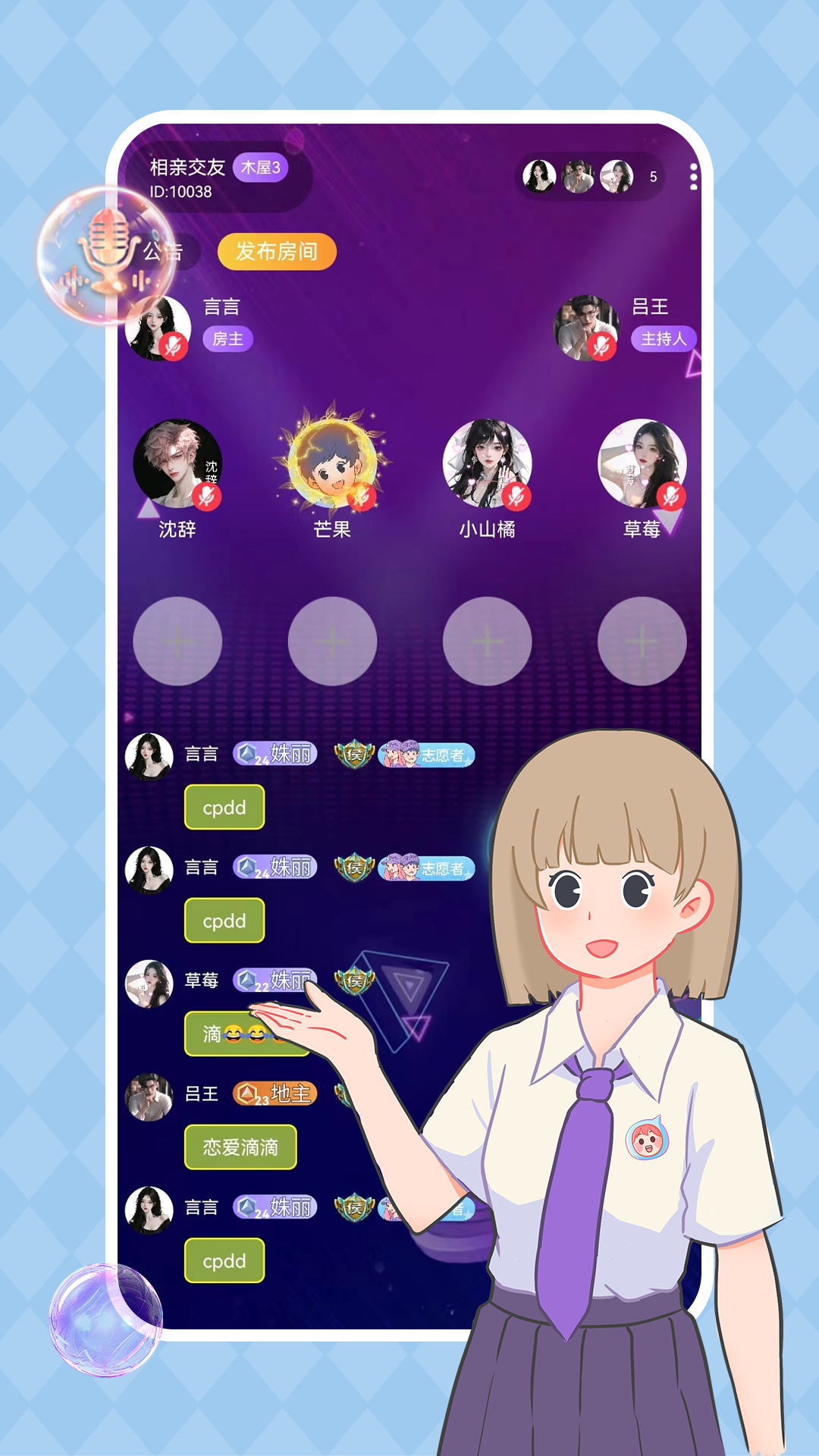 cp岛安卓版下载 v2.7.8