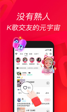 唱吧app v11.60.2
