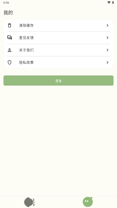 摸鱼侠app应用 v1.0.1