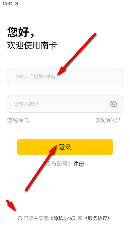 nank南卡蓝牙耳机app