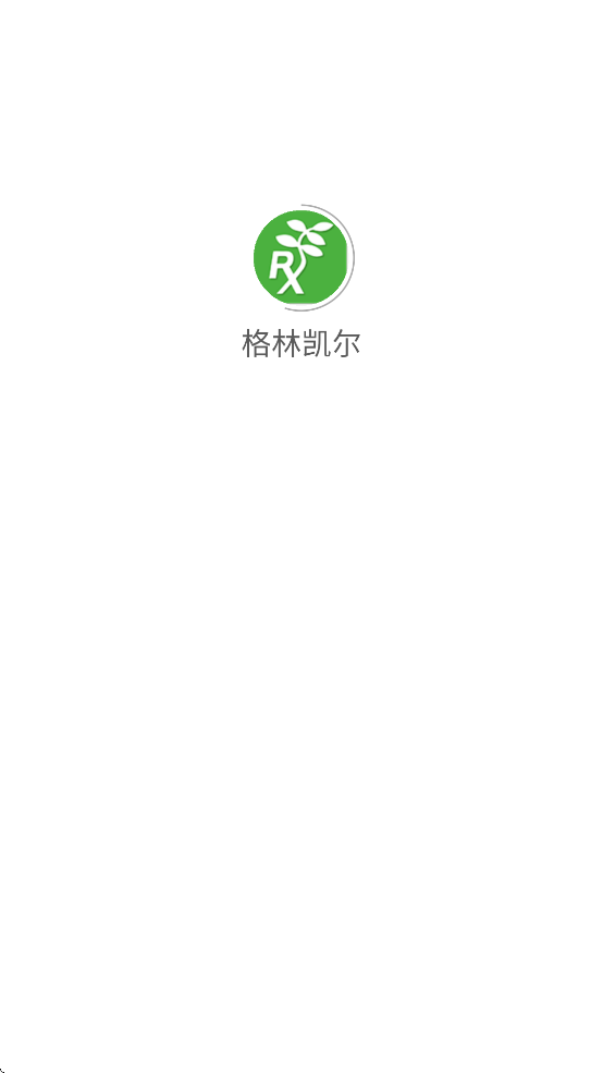 格林凯尔app下载安装 v1.6.8