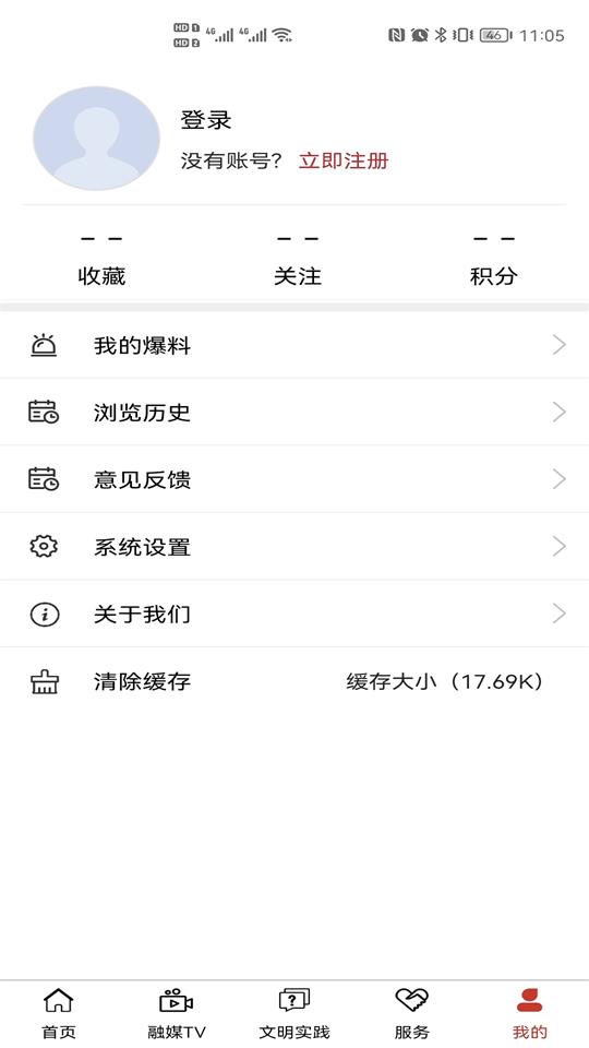 濉溪融媒app官方版