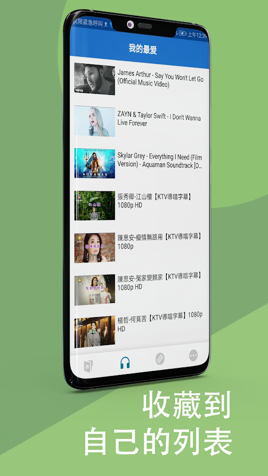 LinLi音乐APP v3.7.0