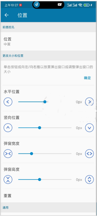 灵动岛dynamic​Spot pro中文版免费版 vv1.86