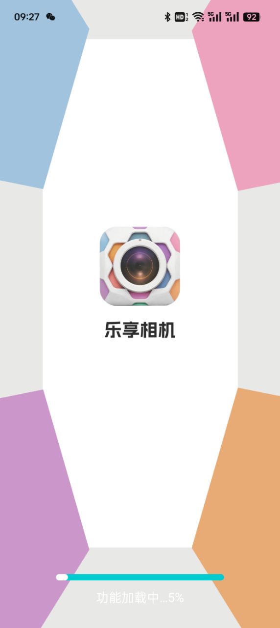 乐享相机官方下载app v6.6.7