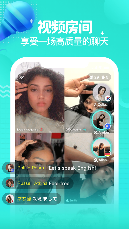 Yeetalk app v2.40.0