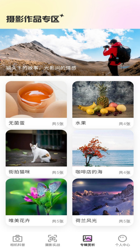 潮流秀官方下载app v1.0.0