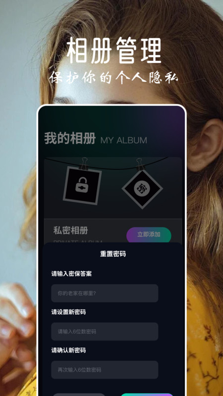 秀拍相机软件下载手机版 v1.2