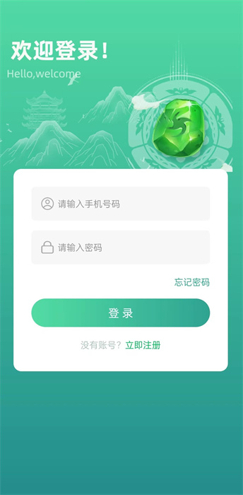 玉品汇游戏首码项目下载 v1.2.6