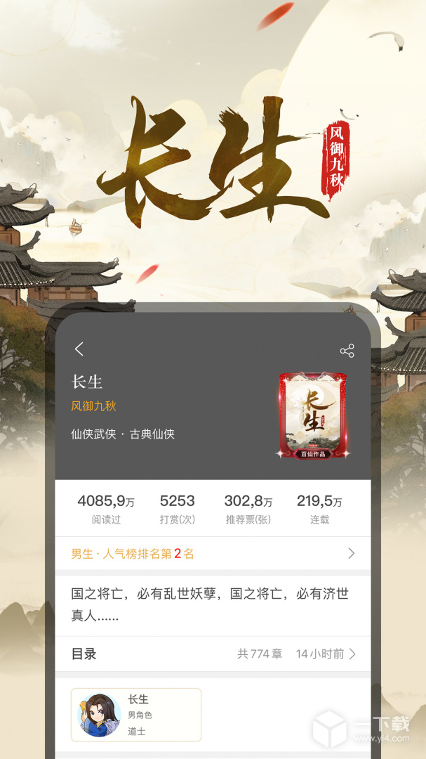 17K小说 v7.9.7