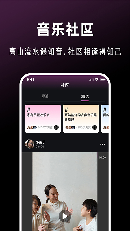 全民音乐会app v1.0.1