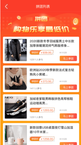 乐享沃家app v2.2.2