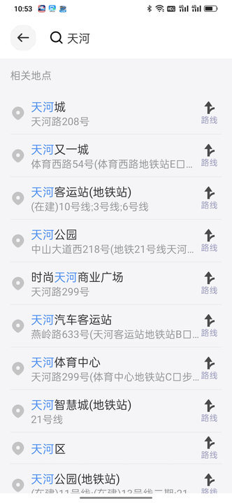 全景实道导航 v1.0.0