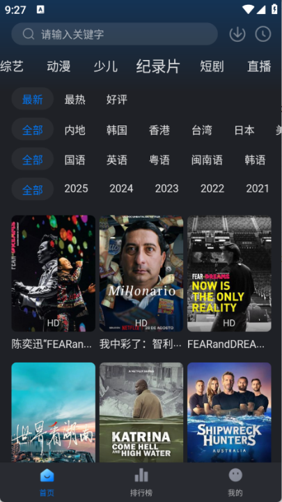 佩奇影视app官方下载 v3.4.0