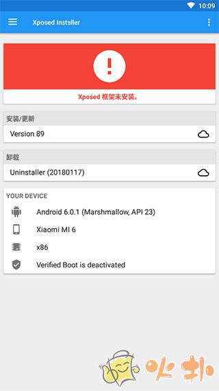 Xposed Installer 3.1.5