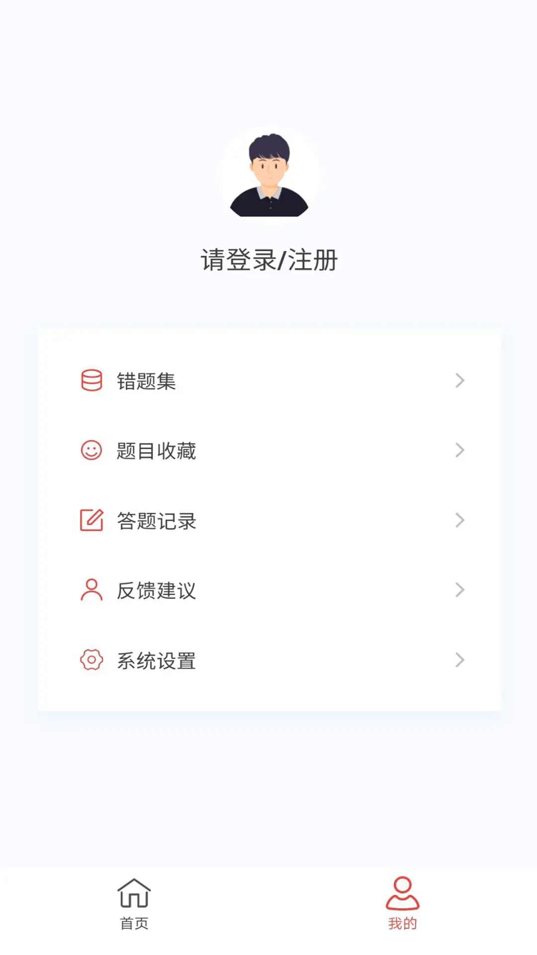 内科护理新题库软件 v1.7.0