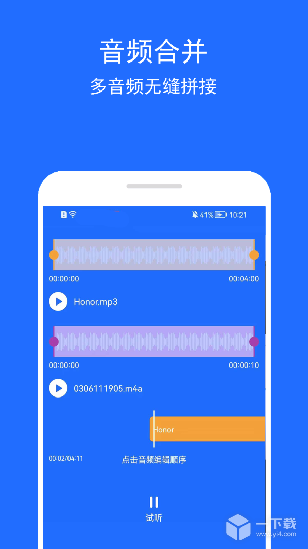 音乐提取助手 v2.2.4
