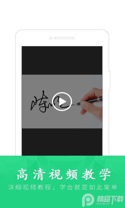 酷签签名设计app免费版 v6.8.2