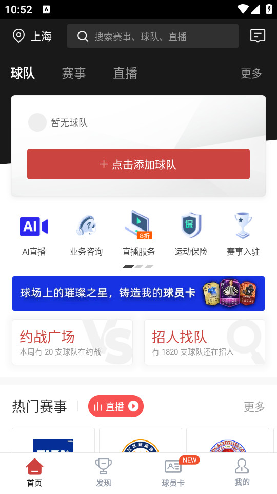 斑马邦app v5.6.8.3