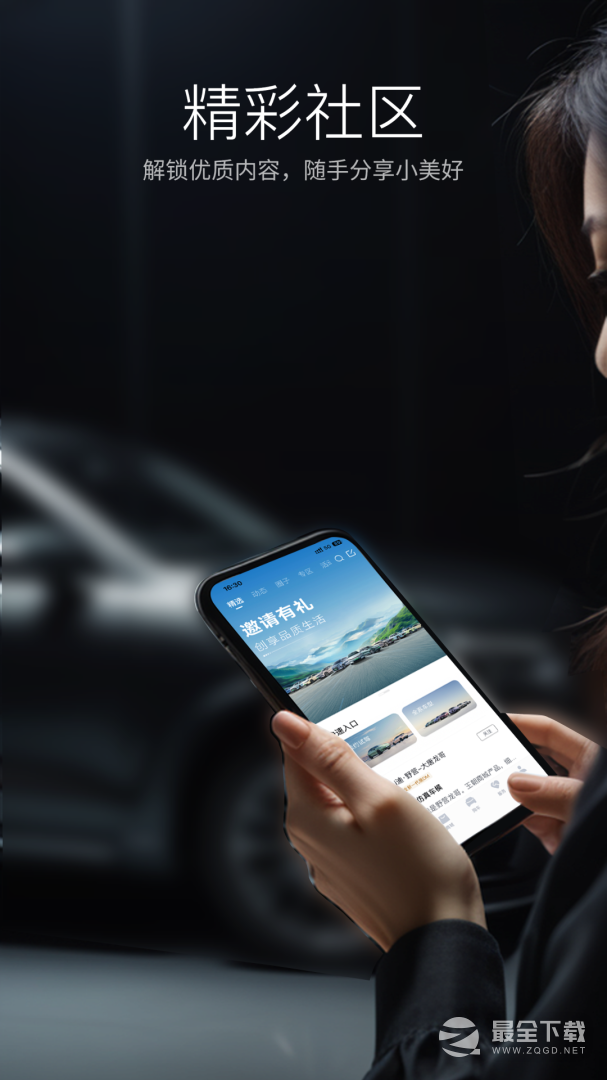 比亚迪王朝 v9.10.1