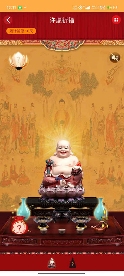 易奇文化八字排盘免费 v4.7.3