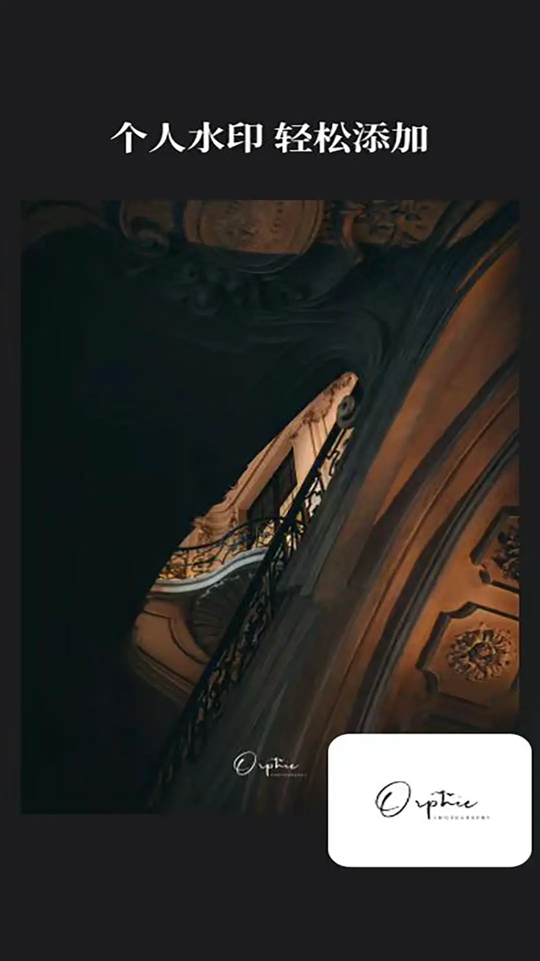 边框水印大师官方下载