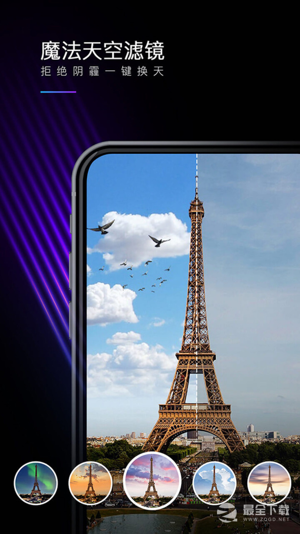 MIX滤镜大师 v4.9.81