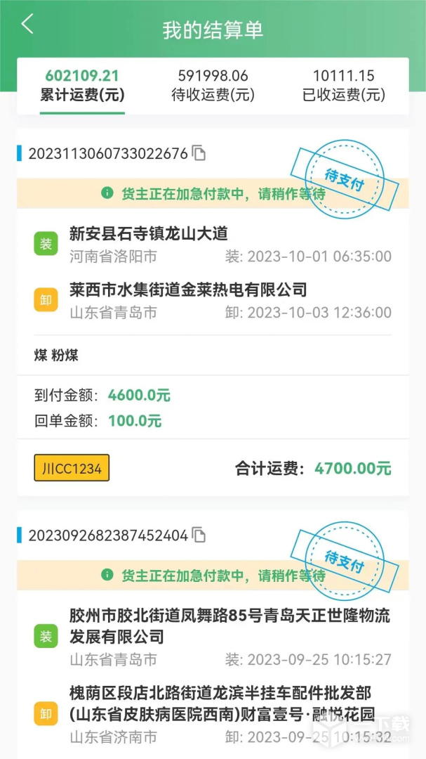 滴卡优货 v1.6.164