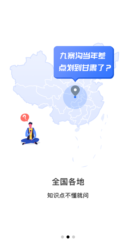 曼巴方圆app v2.4.8