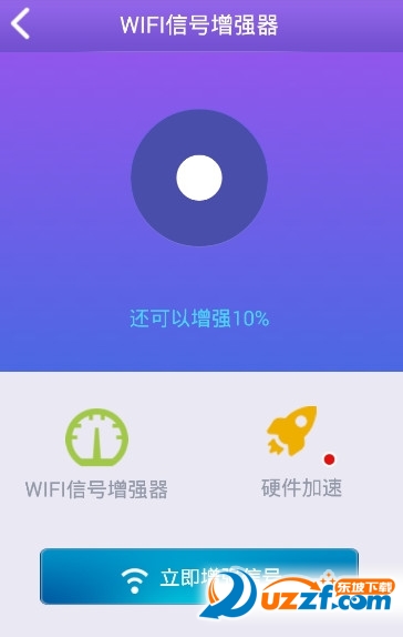 wifi秀app(wifi管理软件) v1.0.1
