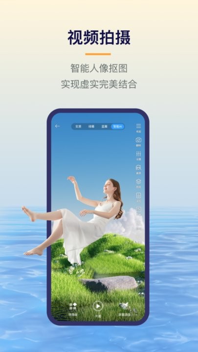 易创相机app最新版下载 v1.5.1