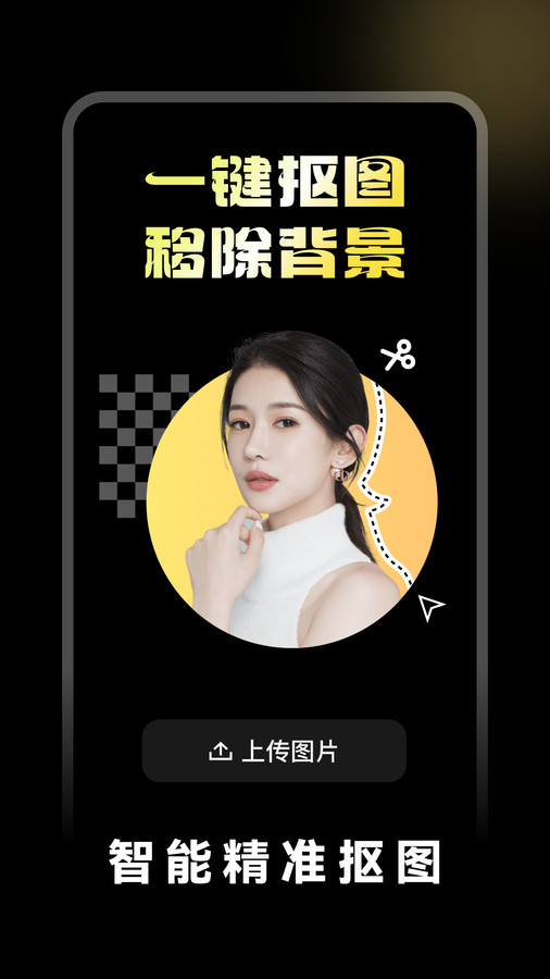 闪光特效安卓版下载