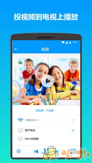 雨燕投屏 v5.0.19.23